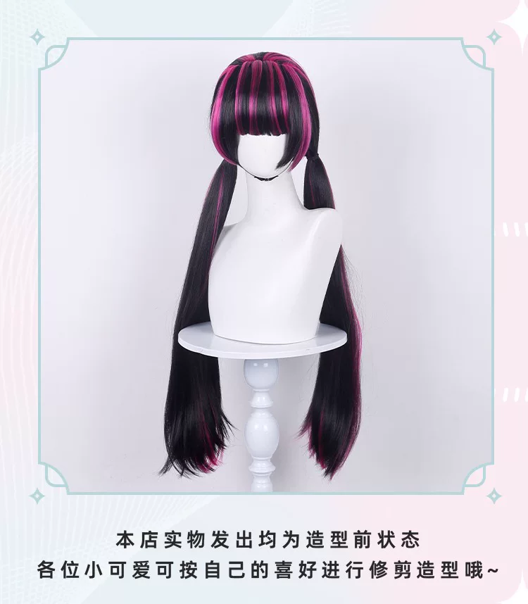 Draculauraa Cosplay Wig  Long  - Anime Cosplay Wig Heat Resistant 评论和价格
